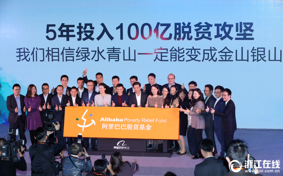 馬云和阿里互聯網新聞(馬云和阿里互聯網新聞哪個好)