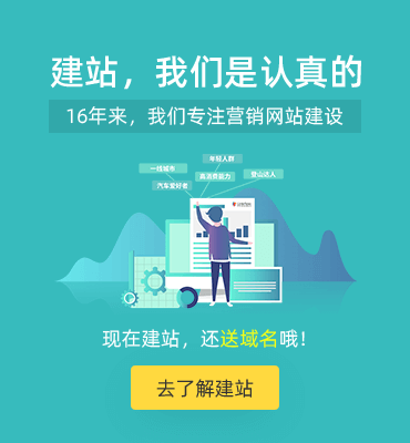 浙江網站建設價格大全(一站式網站建設制作報價)