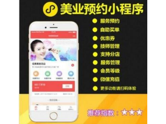 南寧訂餐小程序開發(fā)服務(南寧訂餐小程序開發(fā)服務公司)