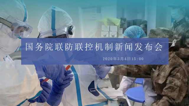 9月4日新聞互聯網(9月4日新聞互聯網行動)