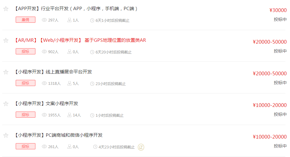 兗州市小程序開(kāi)發(fā)(兗州市小程序開(kāi)發(fā)公司)