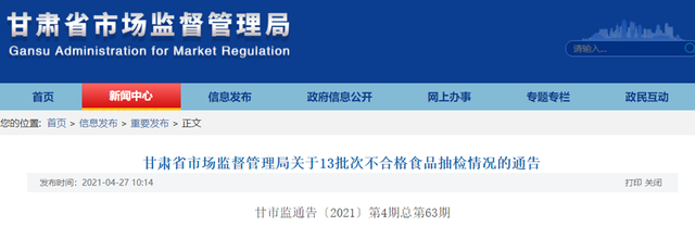 甘肅省互聯(lián)網(wǎng)新聞中心(甘肅省互聯(lián)網(wǎng)新聞中心地址)