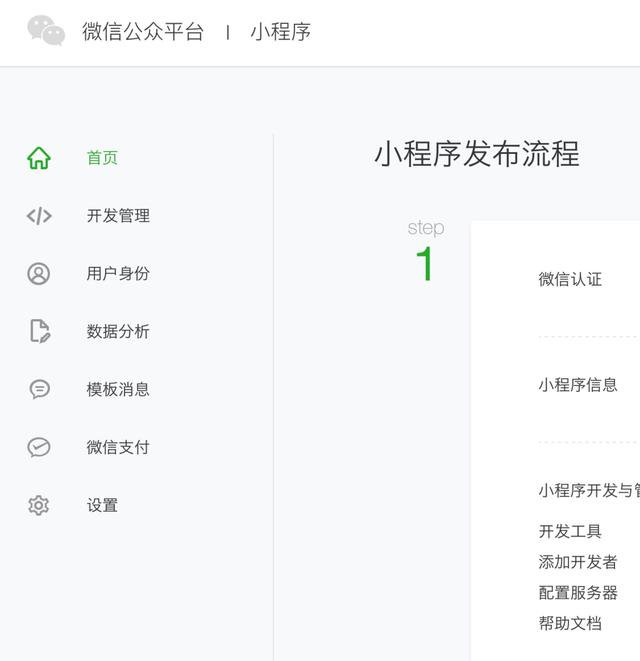 珠海醫(yī)護(hù)小程序開發(fā)搭建(珠海網(wǎng)站小程序app定制開發(fā)搭建)