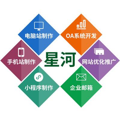 包含南頭wap網(wǎng)站建設(shè)的詞條