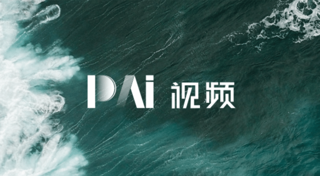 澎湃新聞屬于互聯網公司嗎(澎湃新聞屬于互聯網公司嗎還是私企)