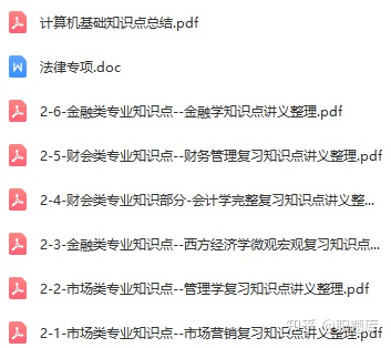 中國互聯(lián)網(wǎng)新聞中心筆試(新聞網(wǎng)筆試題目)