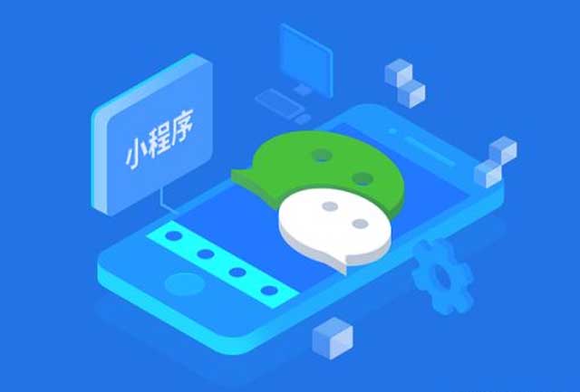 閔行區網店小程序平臺開發(閔行區網店小程序平臺開發招聘)