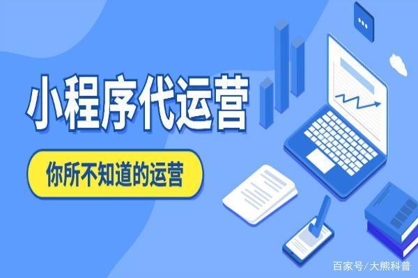 關(guān)于開福小程序開發(fā)模板的信息