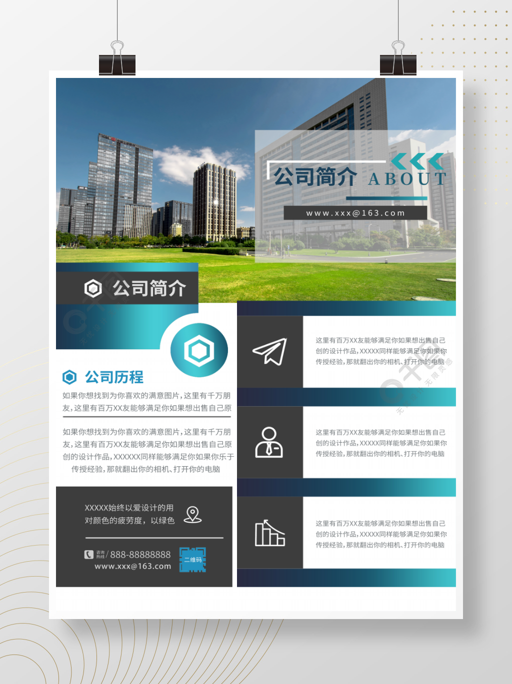 網站建設創意(網站建設 設計)