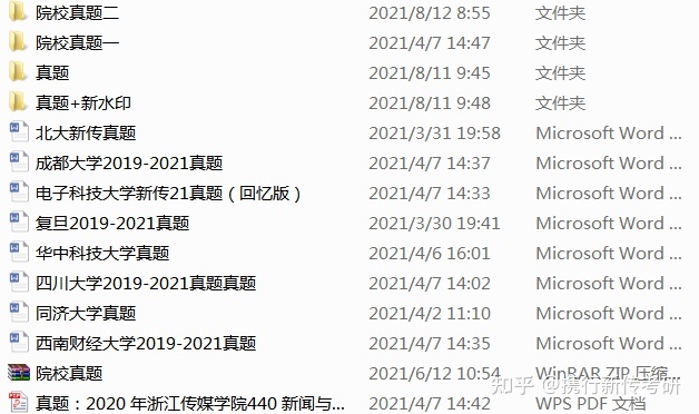 互聯(lián)網(wǎng)考研加分嗎知乎新聞(互聯(lián)網(wǎng)+比賽對(duì)考研有幫助嗎)