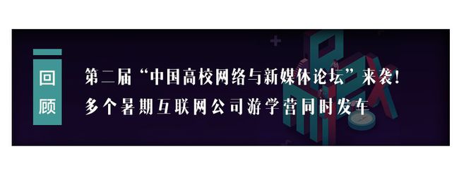 互聯(lián)網(wǎng)新聞音頻(互聯(lián)網(wǎng)上的音頻視頻服務(wù))