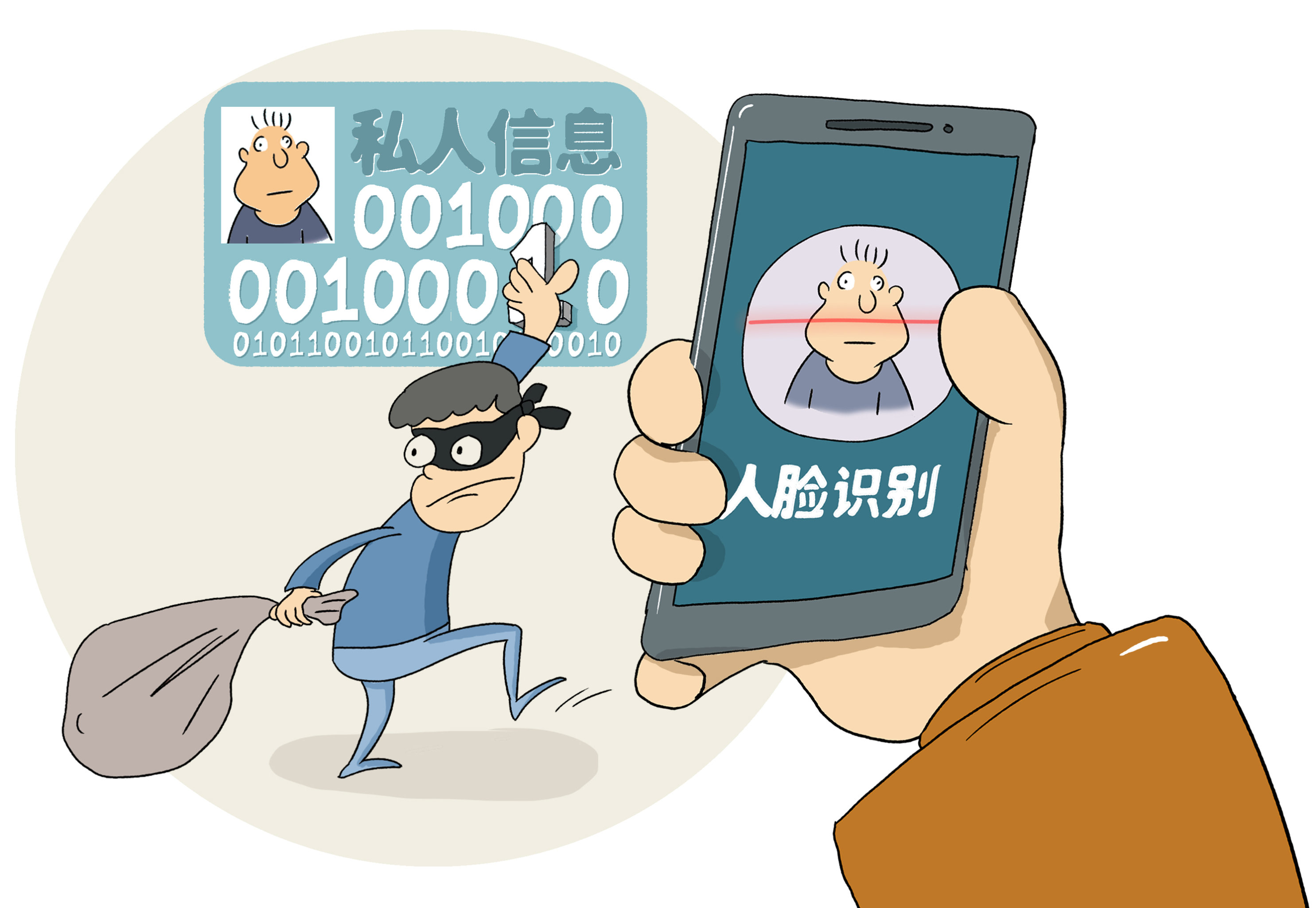 新聞隱私互聯網(數據新聞侵犯隱私)