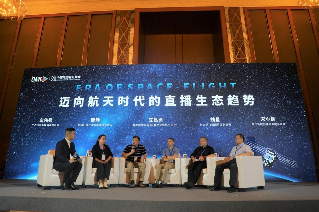 互聯網新聞在線直播(互聯網新聞在線直播網站)