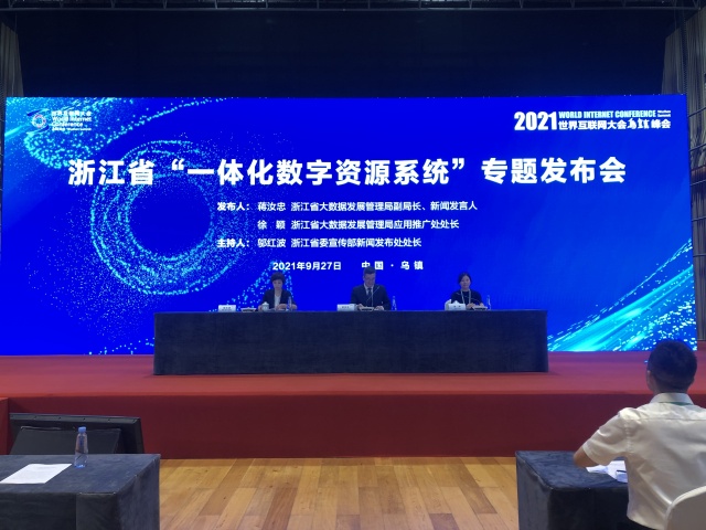 數字化互聯網新聞(信息化 數字化 互聯網化)