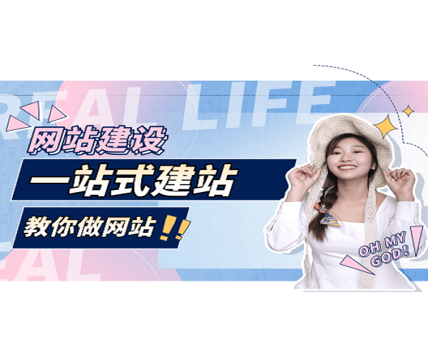 渭南網站建設方式(西安網站建設推廣優化)