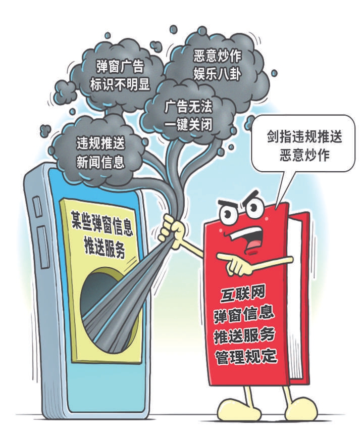 互聯網推送新聞稿范文(互聯網推送新聞稿范文大全)