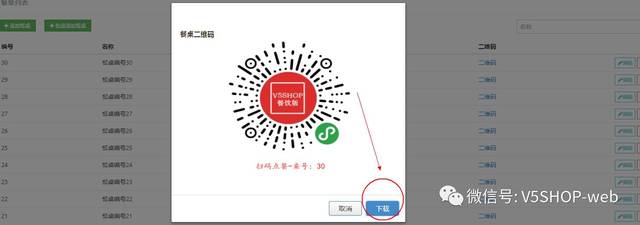 小程序開發(fā)文檔掃描(小程序開發(fā)文檔掃描功能)