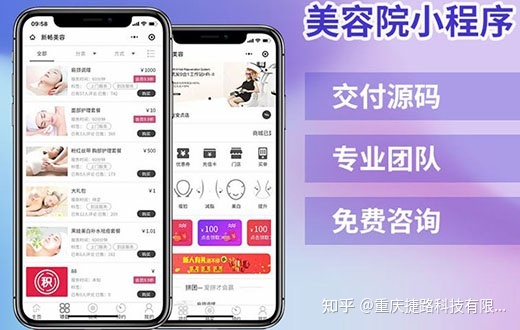 新聞亮點(diǎn)小程序開發(fā)方案(新聞亮點(diǎn)小程序開發(fā)方案設(shè)計)