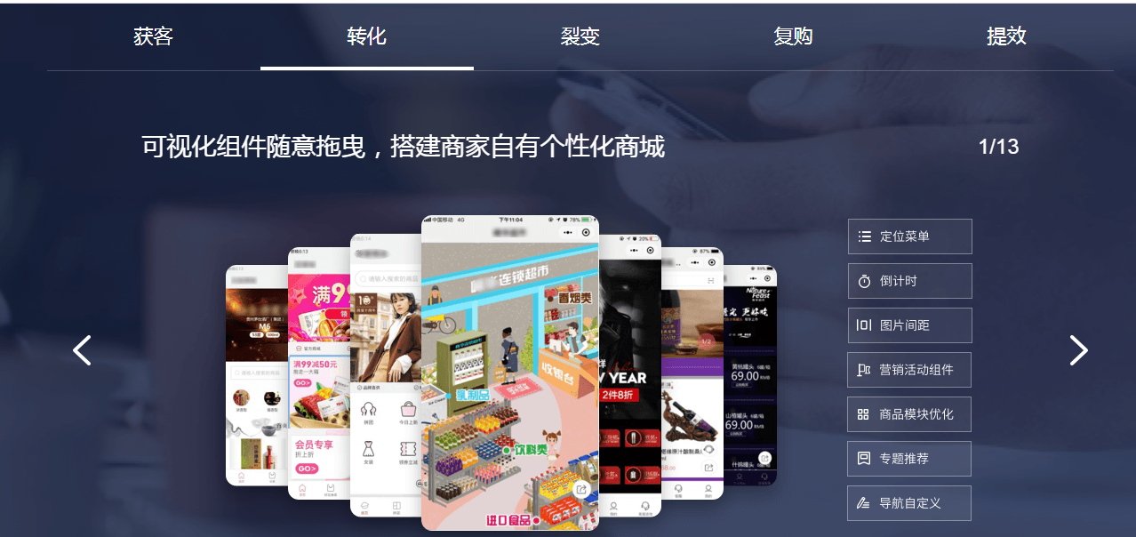 北京游戲小程序開發托管(北京小程序開發小程序開發)