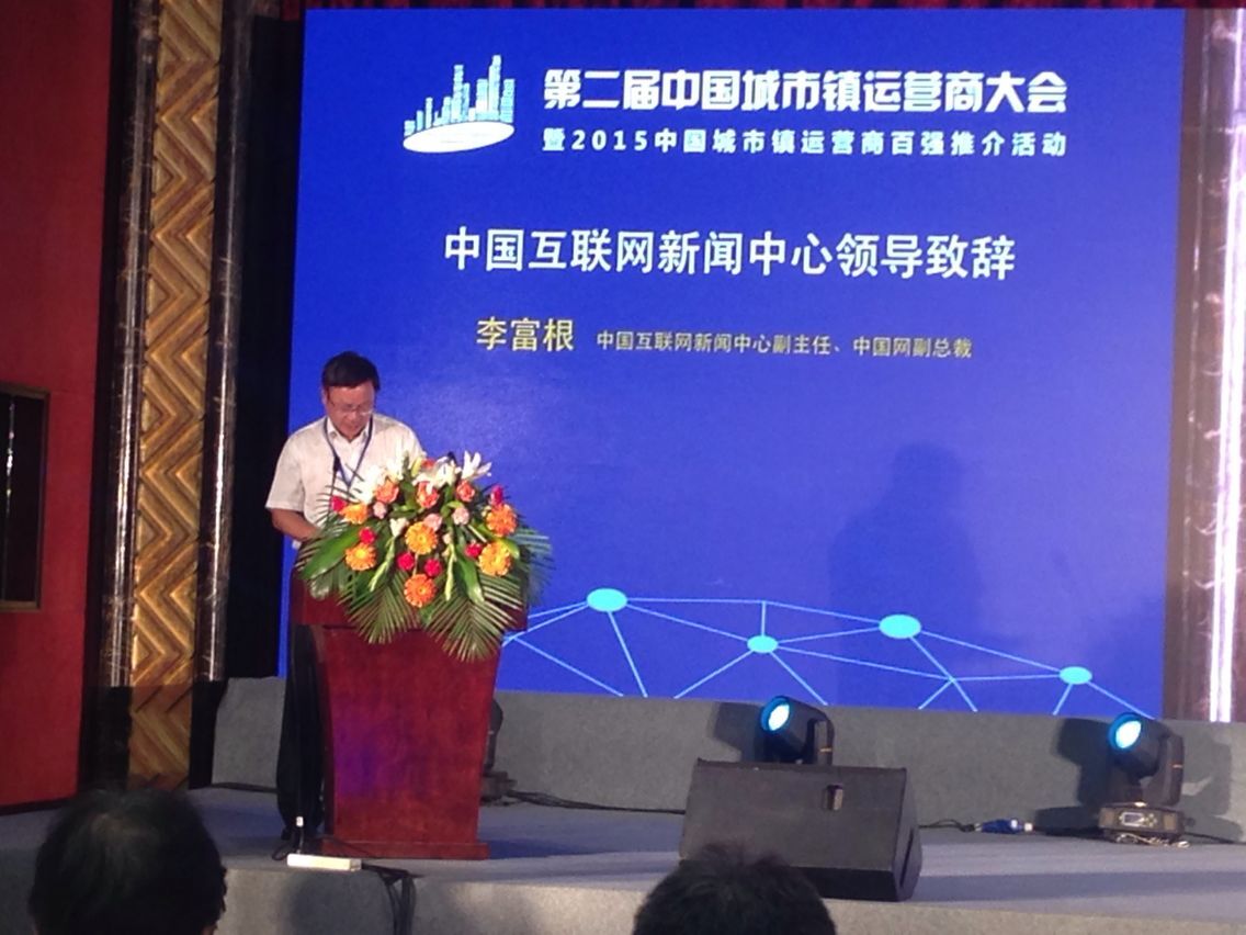 中國互聯(lián)網(wǎng)新聞中心評價(中國互聯(lián)網(wǎng)新聞中心評價怎么樣)