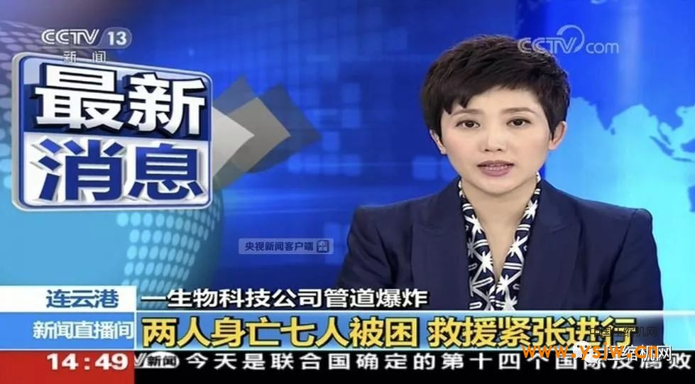 如何面對互聯網爆炸的新聞(在互聯網信息爆炸時代企業如何進行危機公關?)