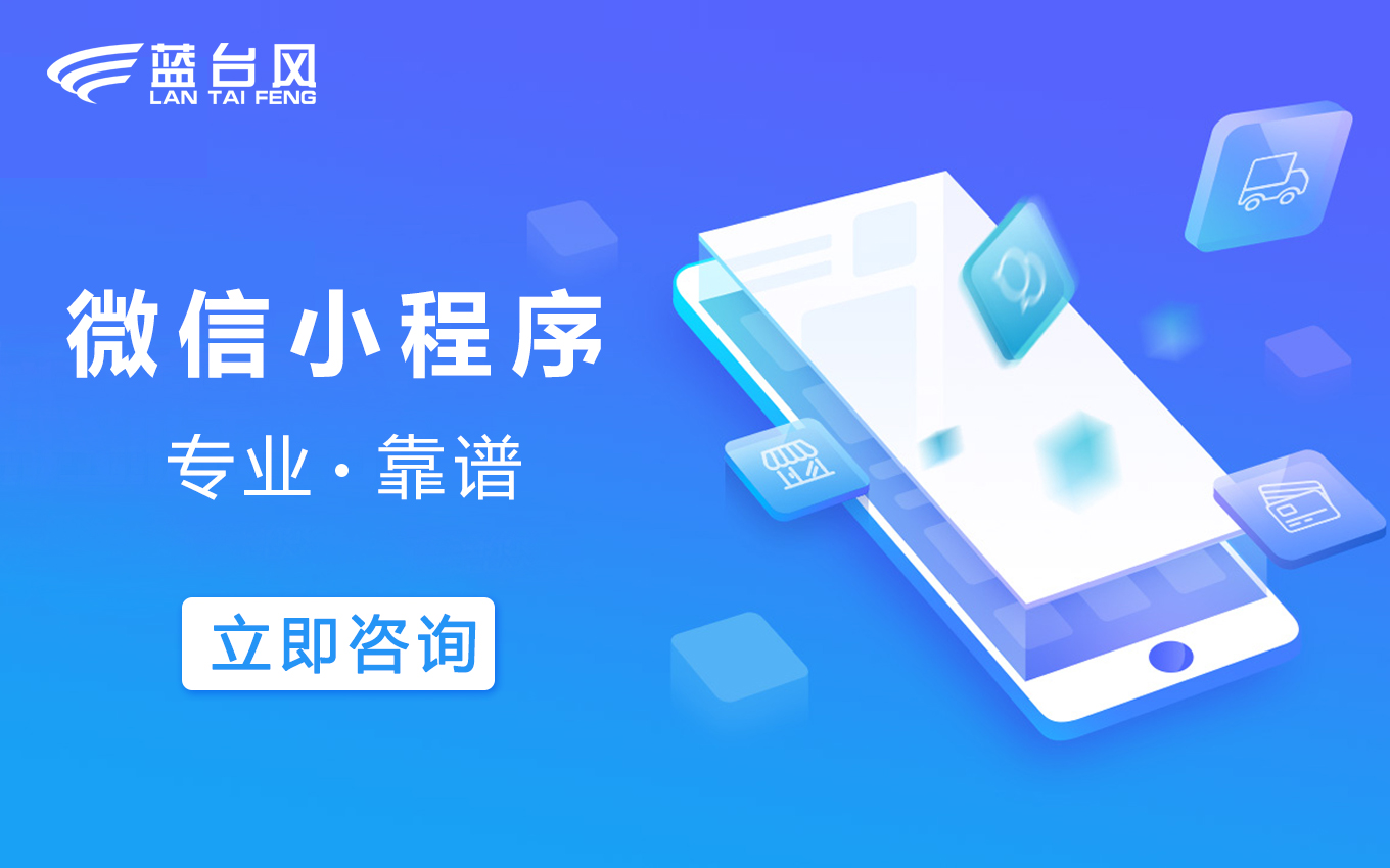 小程序云開發(fā)的新聞報(bào)道(小程序云開發(fā)的新聞報(bào)道是什么)