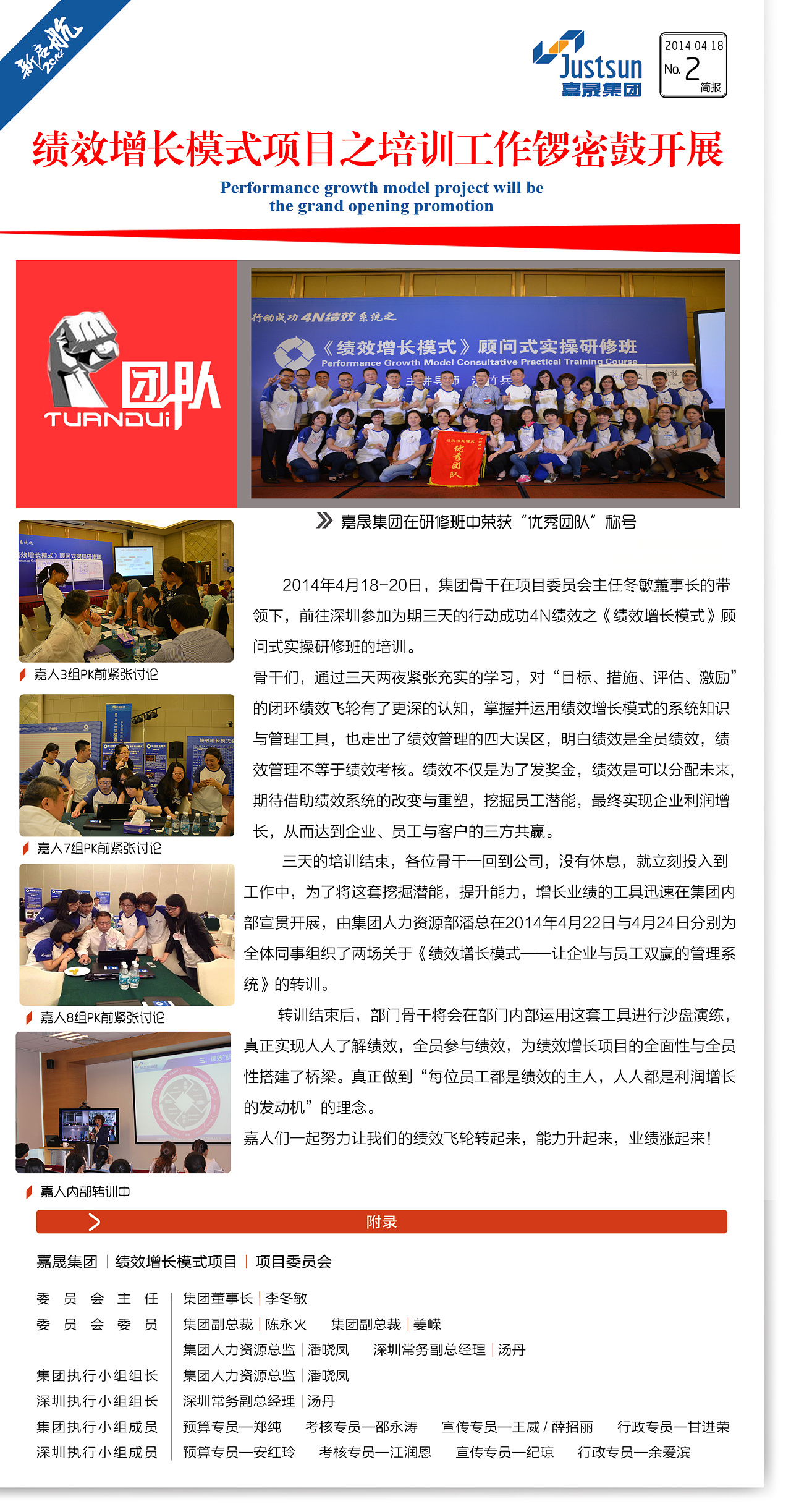 每日互聯(lián)網(wǎng)新聞簡報(每日互聯(lián)網(wǎng)新聞簡報怎么寫)