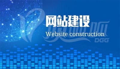 網(wǎng)站建設(shè)怎么收費(網(wǎng)站建設(shè)大約要多少錢)