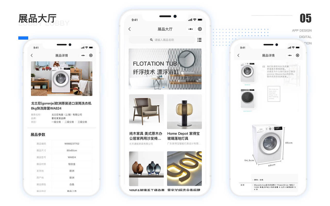 建筑云小程序開發(小程序云服務器搭建)