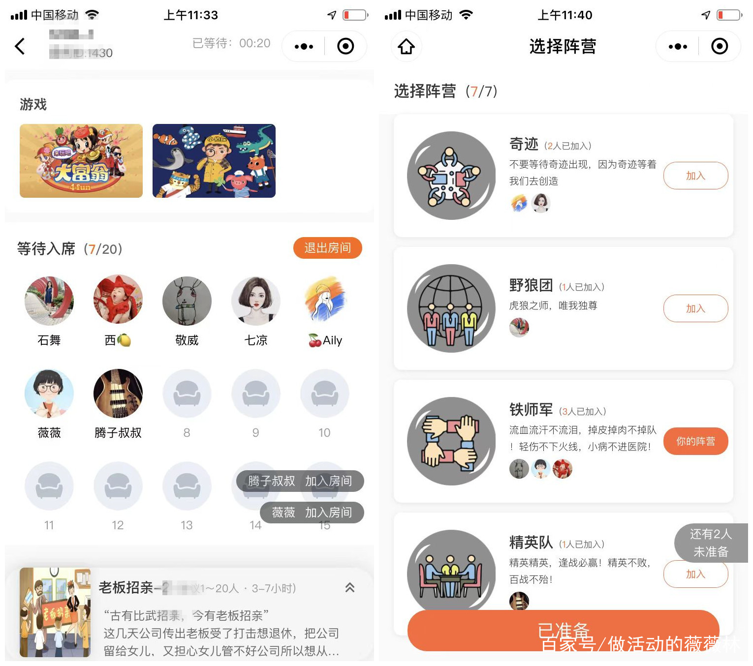 開發(fā)劇本殺小程序(劇本殺小程序有哪些)
