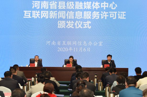 互聯網新聞網信息服務(負責互聯網新聞信息服務)