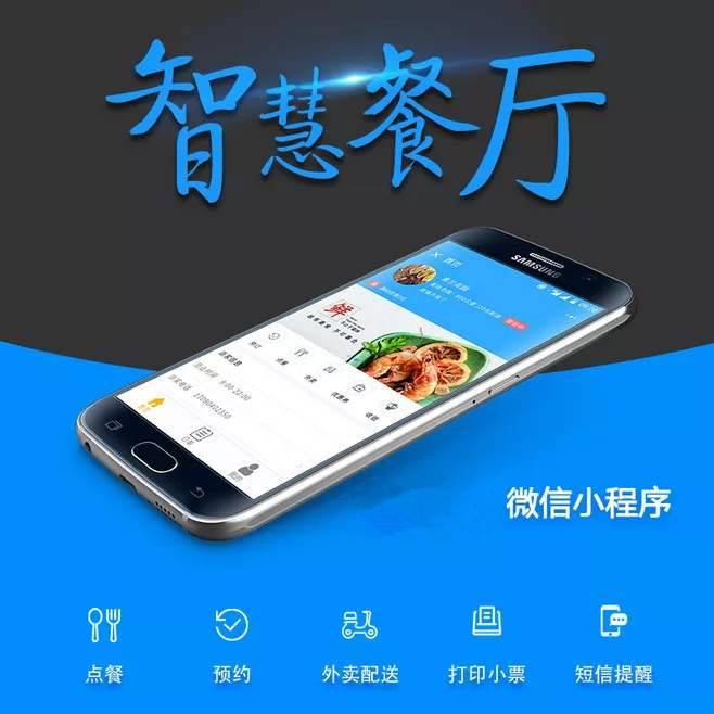 莆田外賣(mài)小程序開(kāi)發(fā)(莆田外賣(mài)小程序開(kāi)發(fā)招聘)