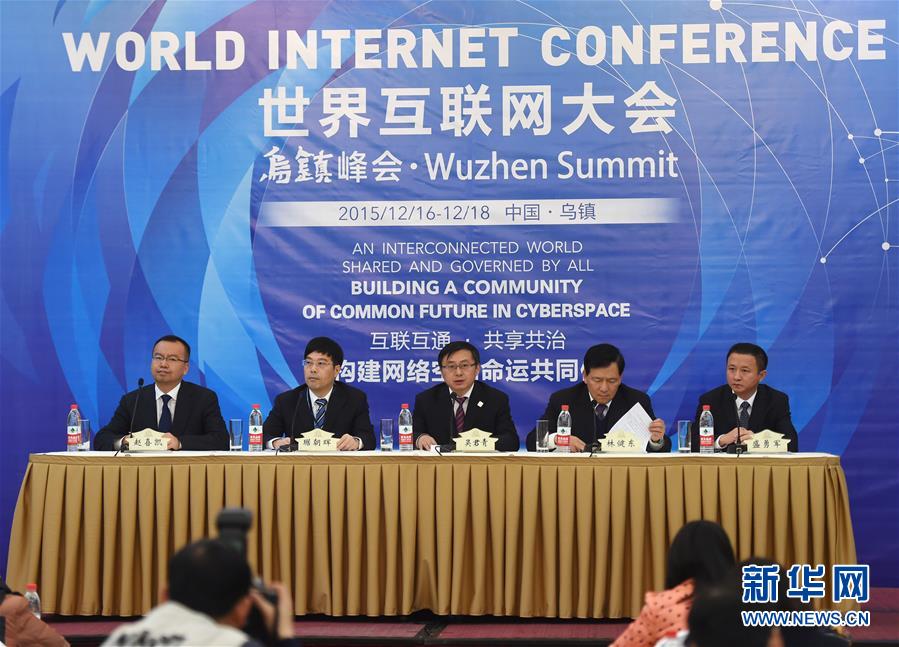 今天互聯(lián)網(wǎng)大會(huì)新聞(今天互聯(lián)網(wǎng)最基本的通信協(xié)議)