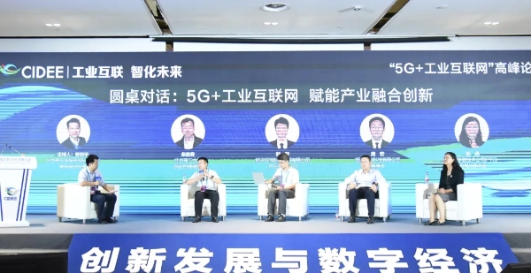 培育工業互聯網產業新聞(培育工業互聯網產業新聞報道)