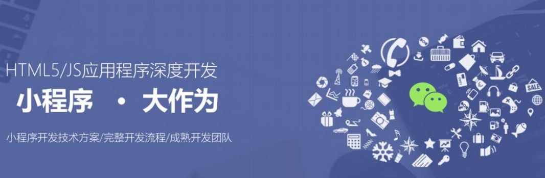 交易系統小程序開發(微信小程序二手交易平臺開發)