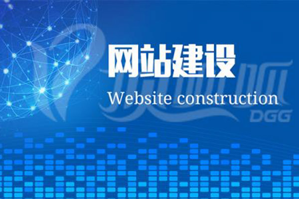 悅網(wǎng)站建設(shè)(悅?cè)痪W(wǎng)站建設(shè))
