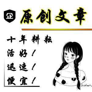 新聞式的互聯網文案的圖片(新聞式的互聯網文案的圖片怎么做)