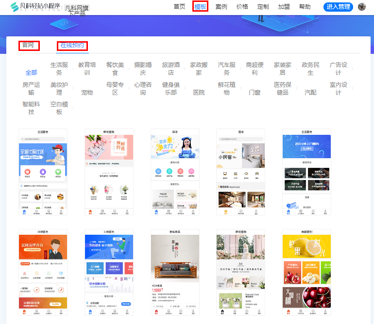 臺(tái)州小程序開發(fā)地址電話(臺(tái)州小程序開發(fā)地址電話是多少)