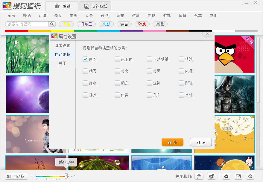 互聯網新聞客戶端(互聯網新聞客戶端下載)