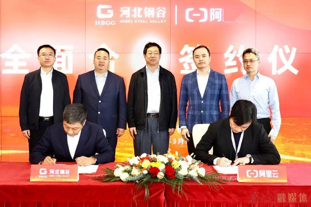 河北工業互聯網新聞(河北省工業互聯網創新發展重點項目)