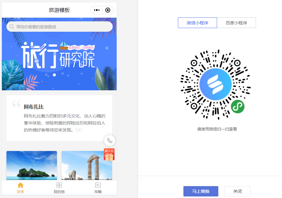 福州凡科網小程序開發招聘(福州凡科網小程序開發招聘電話)