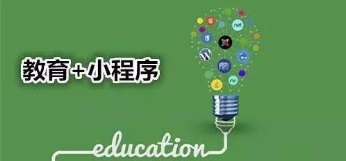 小程序開發費用多少(小程序開發費用一覽表怎么樣)