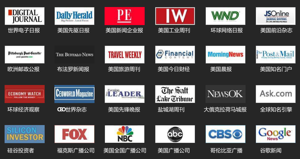 互聯(lián)網(wǎng)平臺(tái)企業(yè)新聞(34家互聯(lián)網(wǎng)平臺(tái)企業(yè))