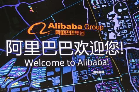 阿里巴巴互聯網新聞中心(新聞 阿里巴巴)