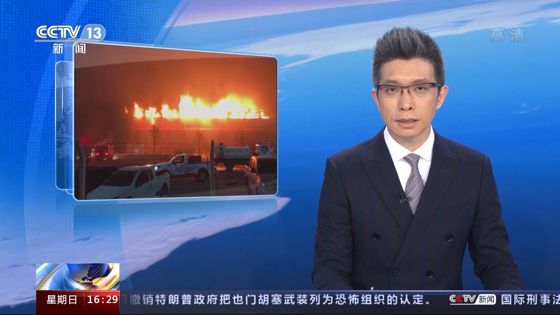 互聯(lián)網(wǎng)新聞直播間(互聯(lián)網(wǎng)新聞直播間怎么進)