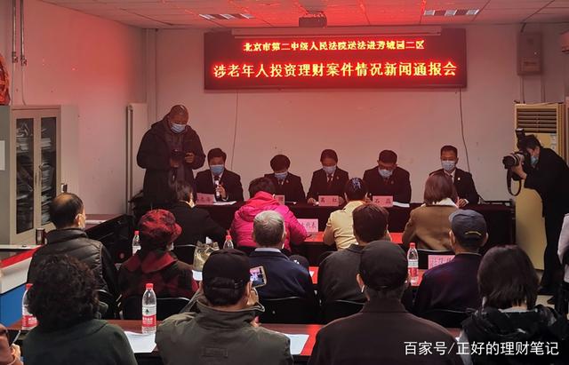 老年人互聯網騙局揭秘新聞(老年人互聯網騙局揭秘新聞稿)