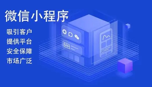 關于南京酒店小程序開發搭建的信息