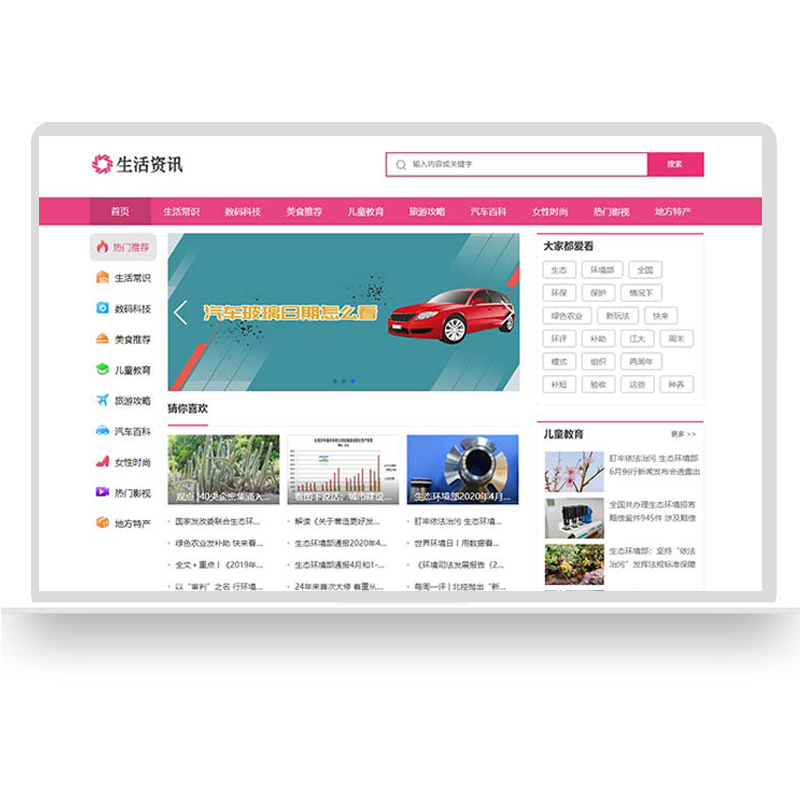 房地產(chǎn)網(wǎng)站建設(shè)解決方案(房地產(chǎn)網(wǎng)站建設(shè)解決方案有哪些)