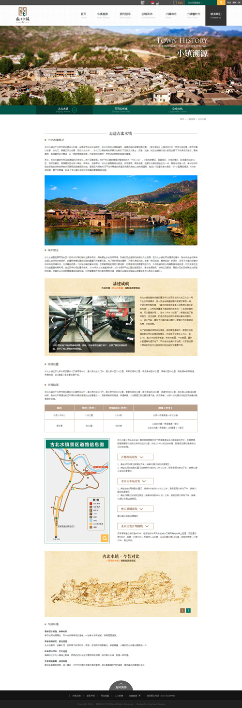 龍崗網站建設哪(深圳龍崗網站建設)