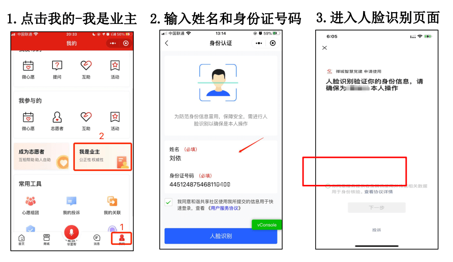 佛山置業(yè)小程序開發(fā)(佛山置業(yè)小程序開發(fā)招聘)
